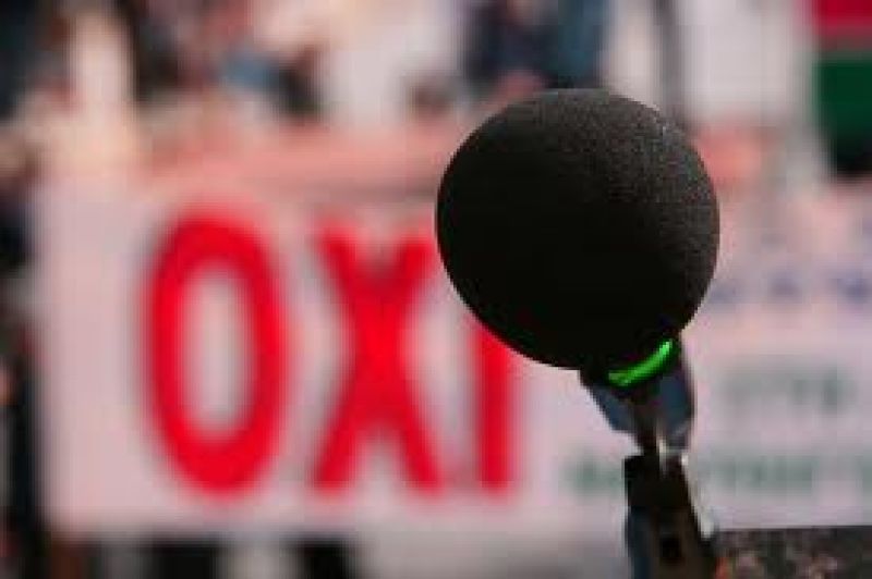 Έρχονται αλλαγές στο συνδικαλιστικό νόμο
