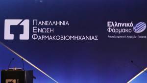 Ελληνική φαρμακοβιομηχανία: Δίπλα στο ιατρονοσηλευτικό προσωπικό στη μάχη της πανδημίας
