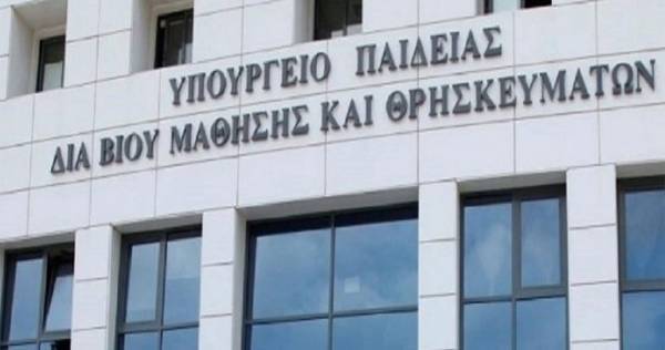 Υπουργείο Παιδείας: Ξεκίνησαν οι αιτήσεις για e-μετεγγραφές φοιτητών