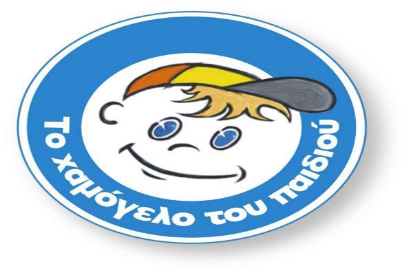 Χαμόγελο του Παιδιού:Απαράδεκτο να πληρώσουμε τέλη κυκλοφορίας για εκατό οχήματα