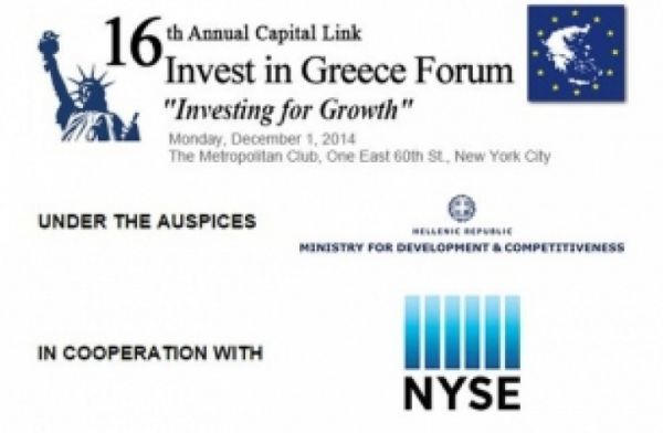 Διεθνές φόρουμ της Capital Link στη Νέα Υόρκη για επενδύσεις στην Ελλάδα