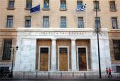 ΤτΕ: Μείωση του ελλείμματος τρεχουσών συναλλαγών κατά 72,7%% - Διαμορφώθηκε στα 5,1 δισεκ. εκατ. ευρώ