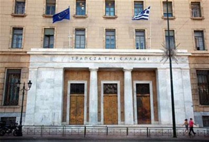 ΤτΕ: Μείωση του ελλείμματος τρεχουσών συναλλαγών κατά 72,7%% - Διαμορφώθηκε στα 5,1 δισεκ. εκατ. ευρώ