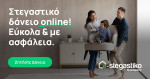 Image on Reporter.gr