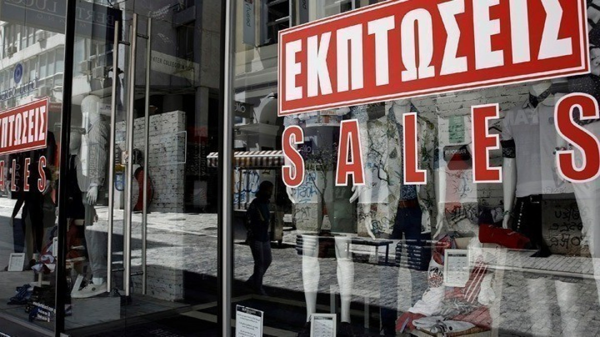 Καταργούνται οι ενδιάμεσες εκπτώσεις- Νέο καθεστώς με τις προσφορές