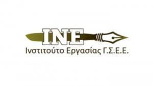 ΙΝΕ ΓΣΕΕ: Ανάπτυξη 3,4% το 2021 και 4,9% το 2022