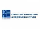 Προβλέψεις του ΚΕΠΕ για τις βραχυπρόθεσμες προοπτικές του ΑΕΠ