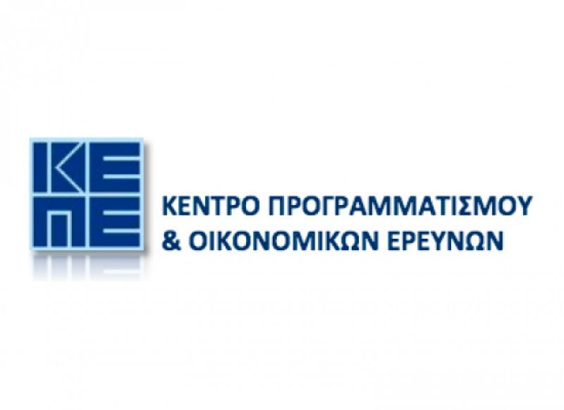 Προβλέψεις του ΚΕΠΕ για τις βραχυπρόθεσμες προοπτικές του ΑΕΠ