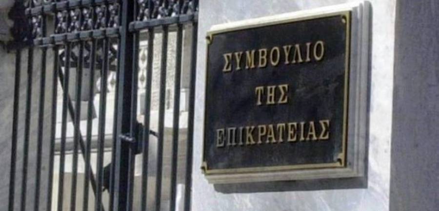 Νέα αντιπρόεδρος του ΣτΕ η Μαρίνα - Ελένη Κωνσταντινίδου