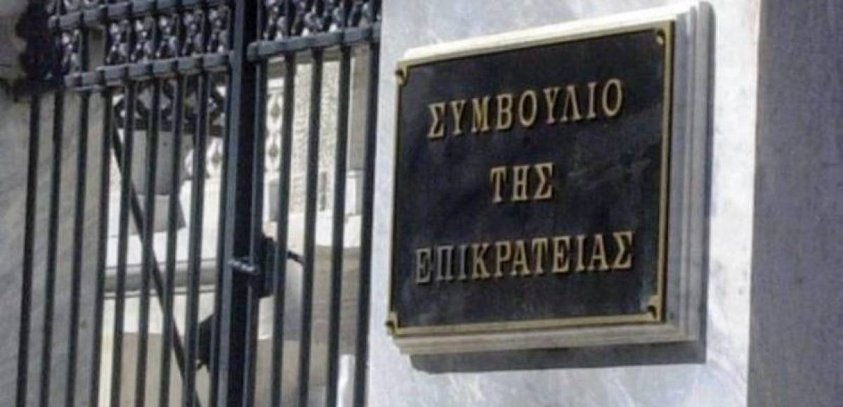 Νέα αντιπρόεδρος του ΣτΕ η Μαρίνα - Ελένη Κωνσταντινίδου