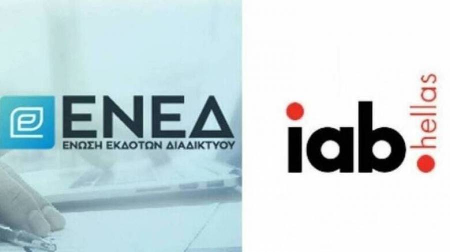 Διαγωνισμός ΕΝΕΔ-IAB Hellas για τη μέτρηση της επισκεψιμότητας των sites