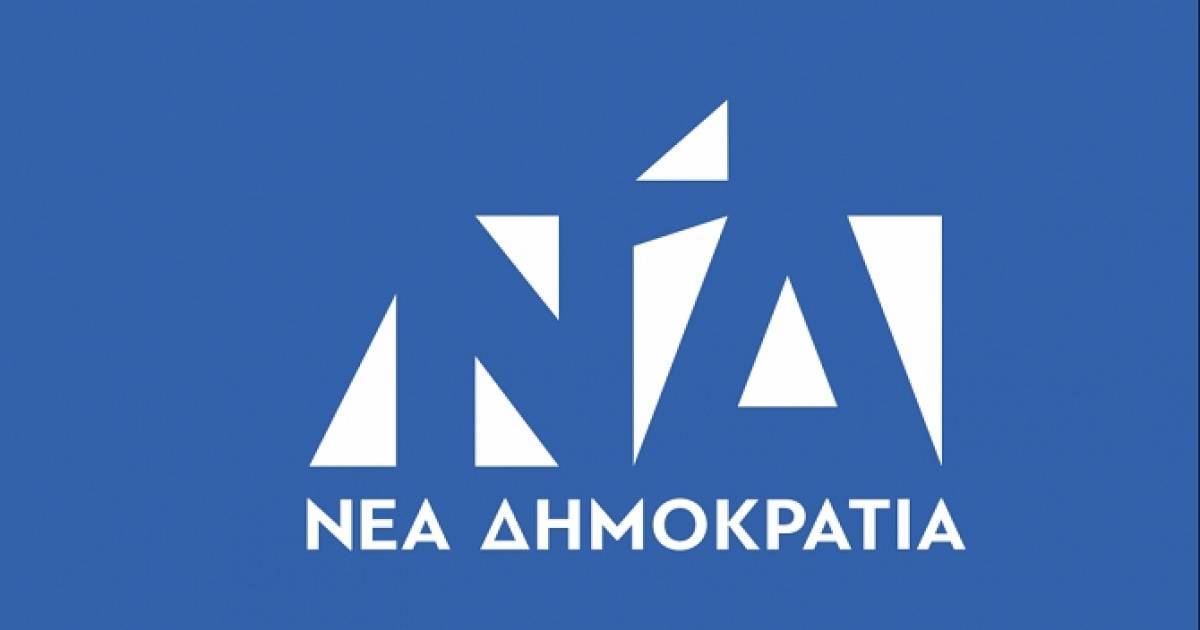 ΝΔ: Αυτό είναι το πρόγραμμα μας για την υγεία