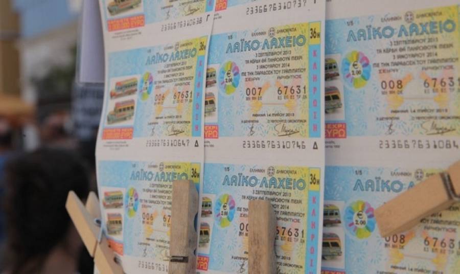 To Λαϊκό Λαχείο μοίρασε περισσότερα από 3.400.000 ευρώ τον Μάρτιο