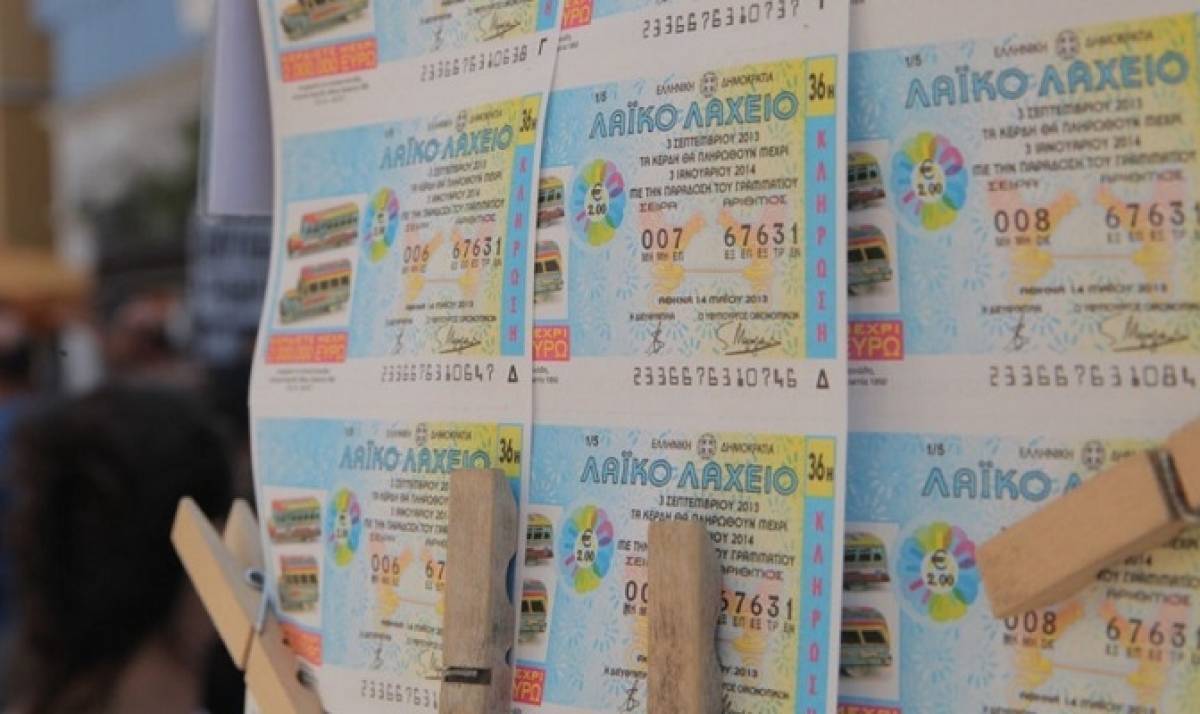 To Λαϊκό Λαχείο μοίρασε περισσότερα από 3.400.000 ευρώ τον Μάρτιο