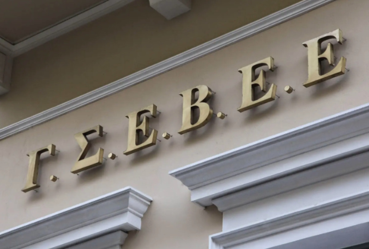 ΓΣΕΒΕΕ: Η επιδότηση ενέργειας δεν αρκεί για τις μικρές επιχειρήσεις