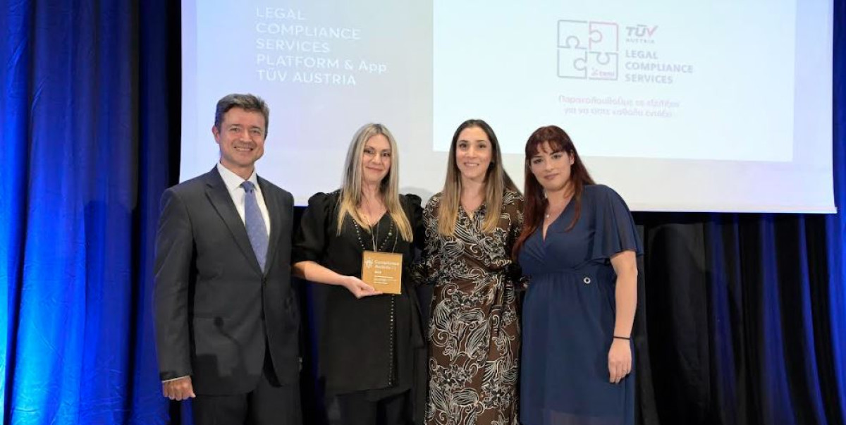 TÜV AUSTRIA Hellas: Διάκριση για την Πλατφόρμα Επίγνωσης Νομοκανονιστικού Περιβάλλοντος