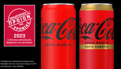 Coca-Cola Hellas: Κορυφαίες διακρίσεις στον Θεσμό «Προϊόν της Χρονιάς 2023»