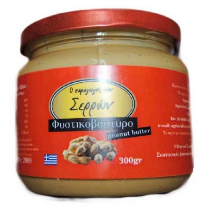 Ο άνθρωπος που έμαθε τους Ελληνες να τρώνε φυστικοβούτυρο