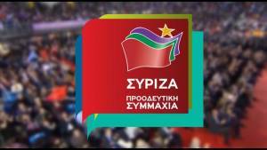 Ευρωβουλευτές ΣΥΡΙΖΑ: Επιστολή σε Borrell για τον Πρέσβη στην Κούβα