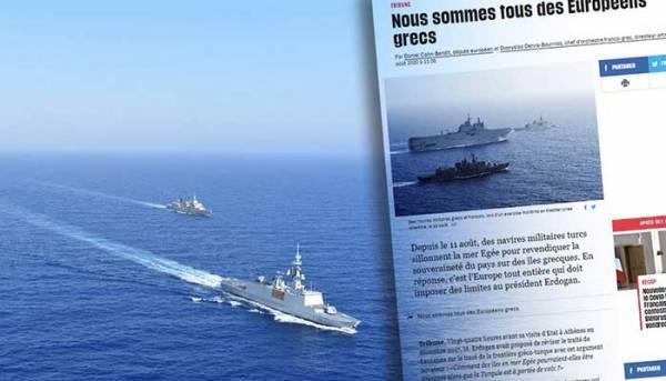 Ξεκάθαρο μήνυμα της Liberation προς την Τουρκία-Είμαστε όλοι Έλληνες Ευρωπαίοι