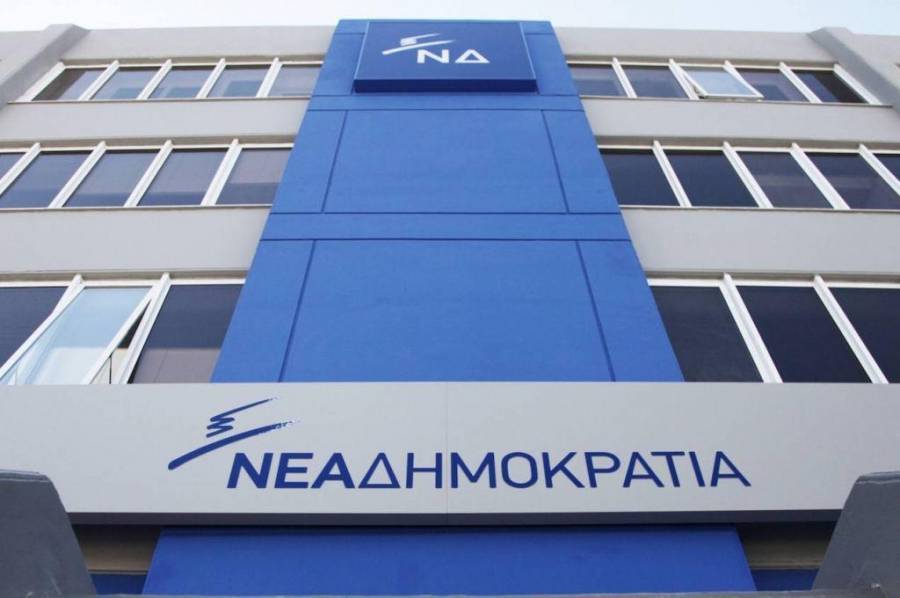 ΝΔ: Τελικά η κυβέρνηση υπέγραψε μνημόνιο χωρίς δάνειο