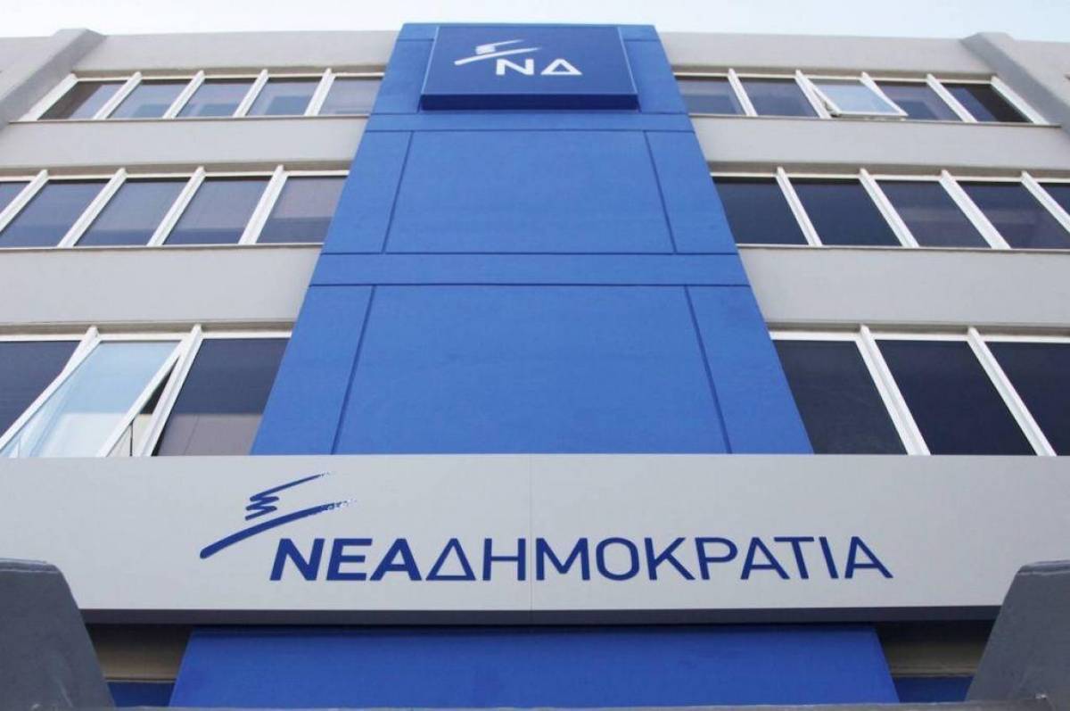 ΝΔ: Τελικά η κυβέρνηση υπέγραψε μνημόνιο χωρίς δάνειο