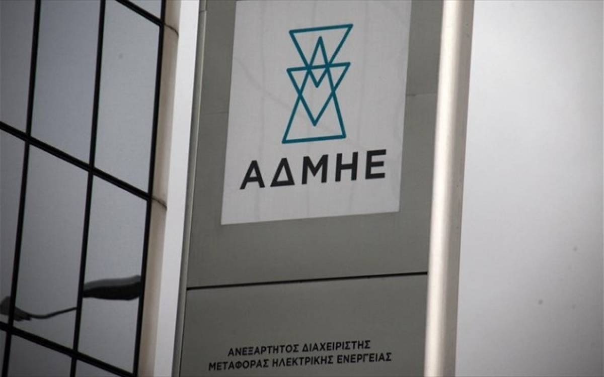 ΑΔΜΗΕ: Σε κοινοπραξίες Μυτιληναίου και Ιντρακάτ δυο έργα στην Πελοπόννησο