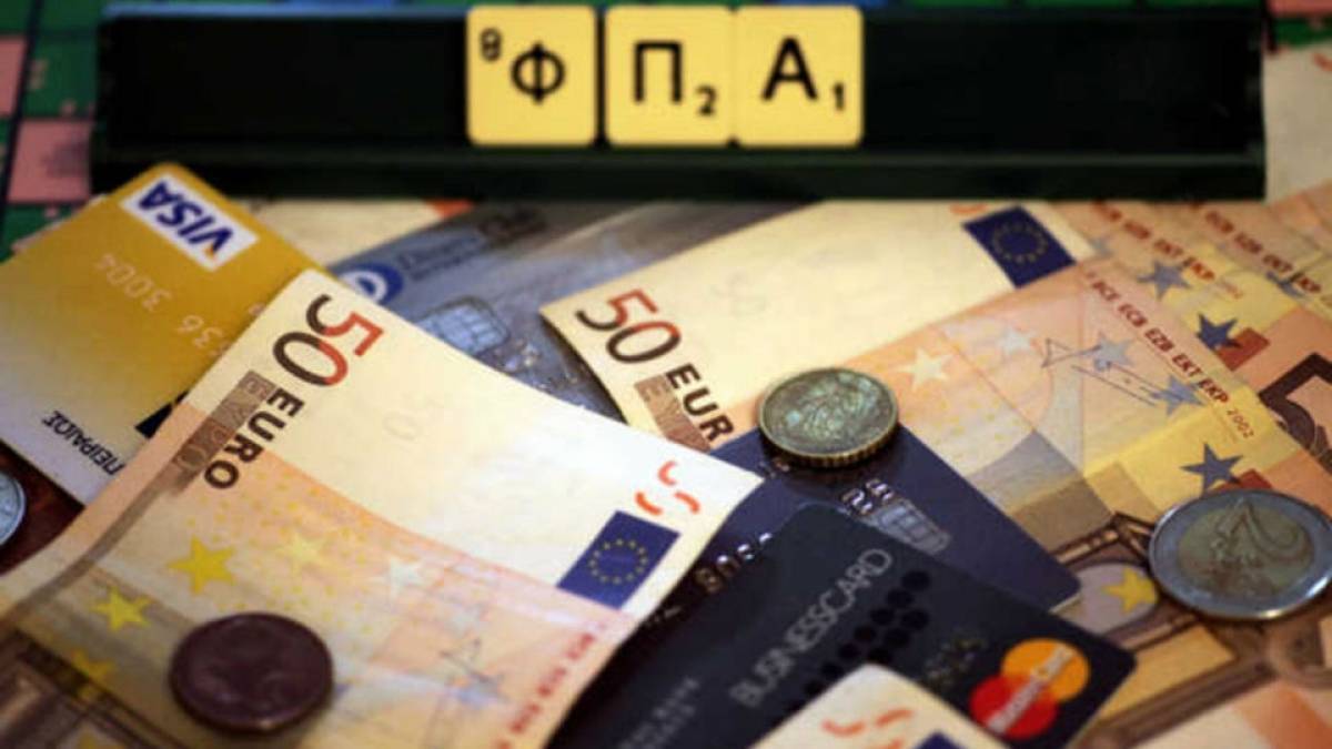 Απλοποιείται η επιστροφή του ΦΠΑ στις επιχειρήσεις