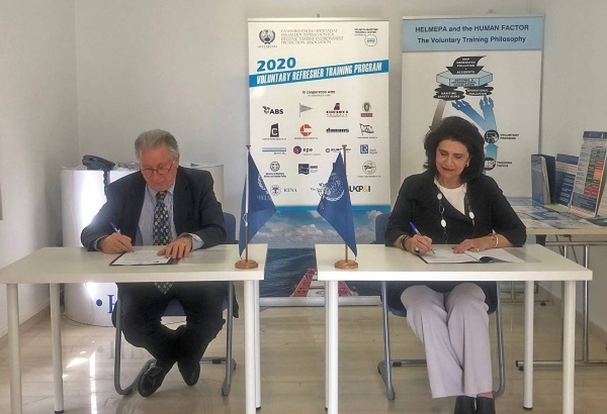 Μνημόνιο Συνεργασίας HELMEPA και Περιφέρειας Ιονίων Νήσων