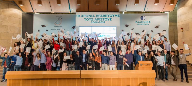 Ο Όμιλος ΕΛΠΕ βράβευσε για 10η χρονιά τη Νέα Γενιά