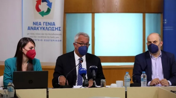 Δημόσιοι υπάλληλοι: Αναθεωρήθηκε ο κώδικας ηθικής και επαγγελματικής συμπεριφοράς