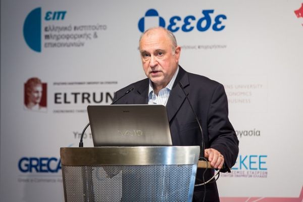 Ψηφιακός Μετασχηματισμός και Καινοτομία στο 13ο e Business Forum