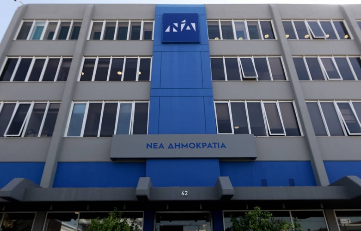 Νέα Δημοκρατία: Διπλασιάσαμε το ποσοστό μας στις εκλογές της ΓΣΕΒΕΕ