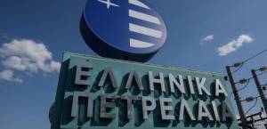 ΕΛΠΕ: Καταβολή προμερίσματος 0,25 ευρώ από 14 Ιανουαρίου 2020
