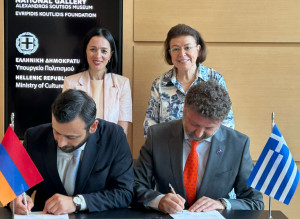 Ενίσχυση των διμερών πολιτιστικών σχέσεων Ελλάδας – Αρμενίας μέσω σημαντικών συμφωνιών