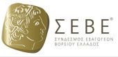 ΣΕΒΕ:Θα συνεχιστεί η άνοδος των ελληνικών εξαγωγών για το 2017