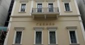 ΓΣΕΕ: Τι ισχύει για τις αργίες του Πάσχα
