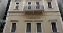 ΓΣΕΕ: Τι ισχύει για τις αργίες του Πάσχα