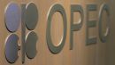 Συμφωνία στον ΟΠΕΚ για περιορισμό της παραγωγής πετρελαίου