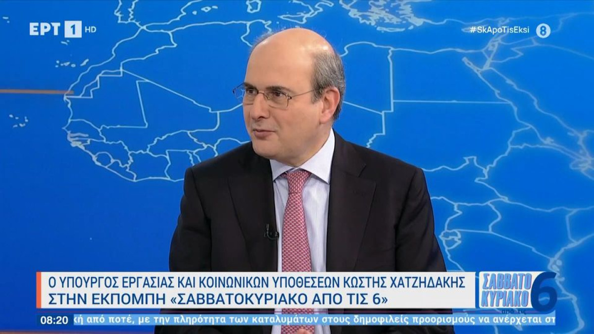 Χατζηδάκης: Την Παρασκευή η εισήγηση για αύξηση του κατώτατου μισθού