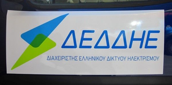 Ο Κωνσταντίνος Ζωντανός νέος πρόεδρος και διευθύνων σύμβουλος στο ΔΕΔΔΗΕ