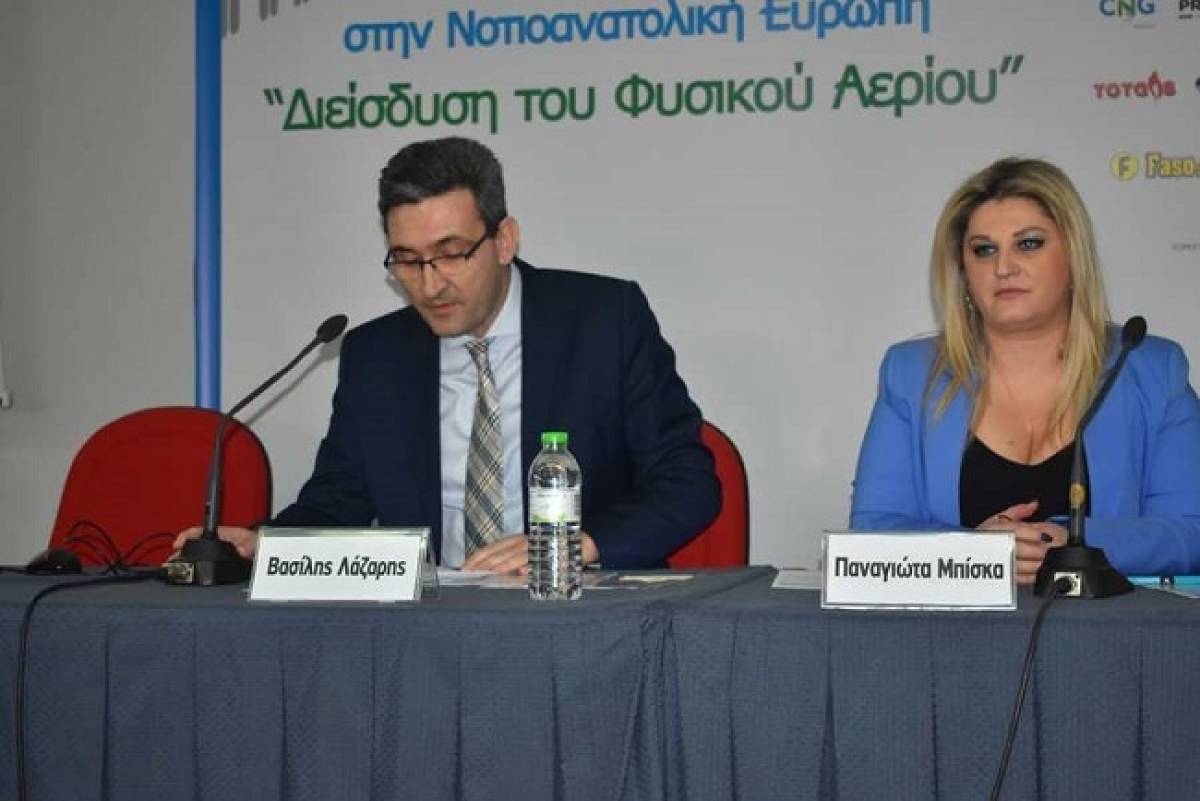 Ενεργειακό Βήμα Νοτιοανατολικής Ευρώπης:Συνέδριο για την Διείσδυση του Φυσικού Αερίου