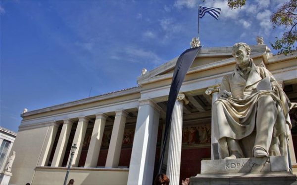 Πανεπιστήμιο Αθηνών: Στον "αέρα" το εξάμηνο