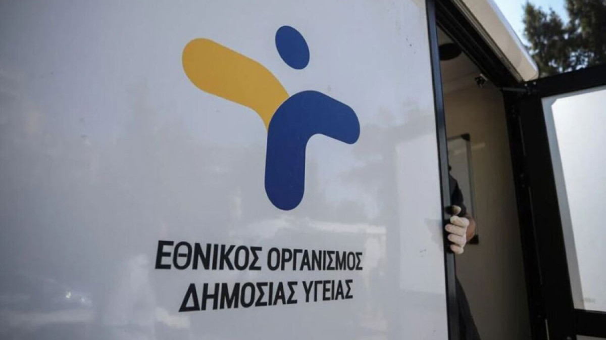 ΕΟΔΥ: Νέα σύνθεση στο Επιστημονικό Συμβούλιο - Πρόεδρος ο Θεόδωρος Βασιλακόπουλος