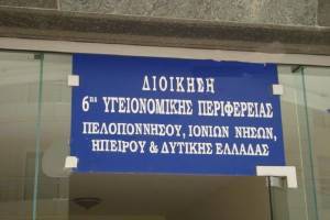 Σφοδρή πολιτική σύγκρουση για τις προμήθειες της 6ης ΥΠΕ