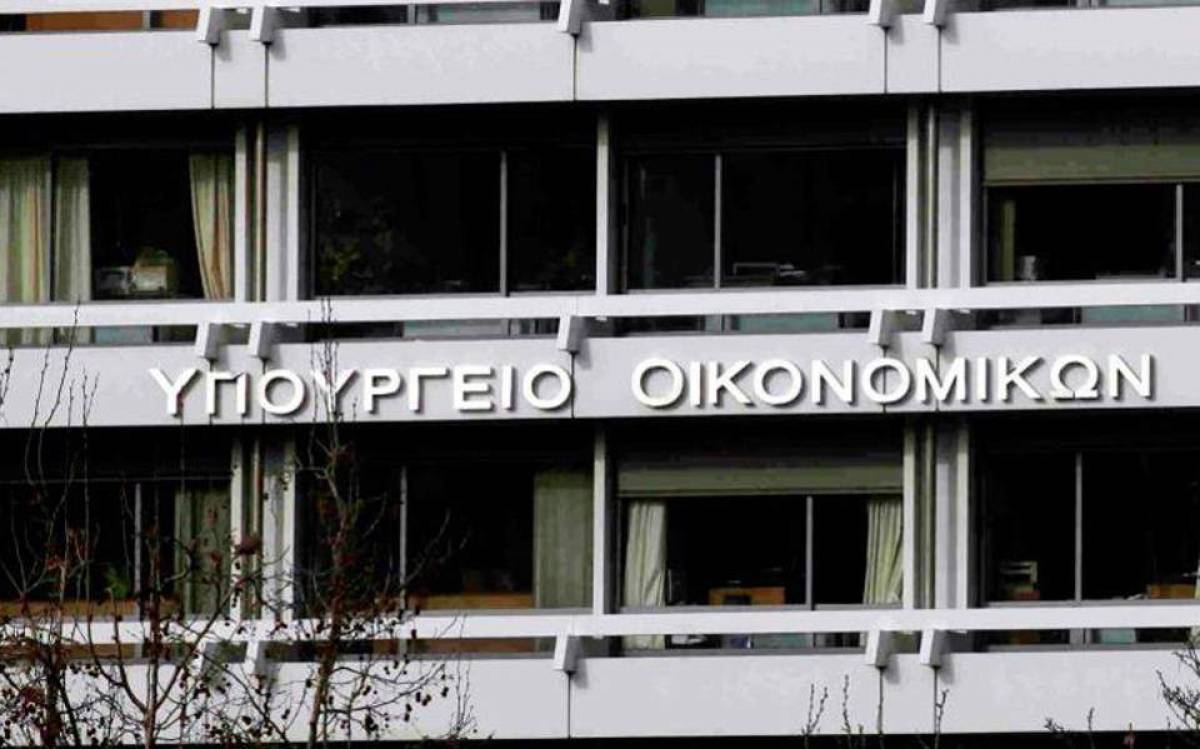 ΥΠΟΙΚ: Ο ΣΥΡΙΖΑ να διαβάζει τις εκθέσεις πριν εκτεθεί