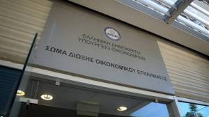 Ο απολογισμός του ΣΔΟΕ για το 2017-Τι έβγαλαν οι έλεγχοι