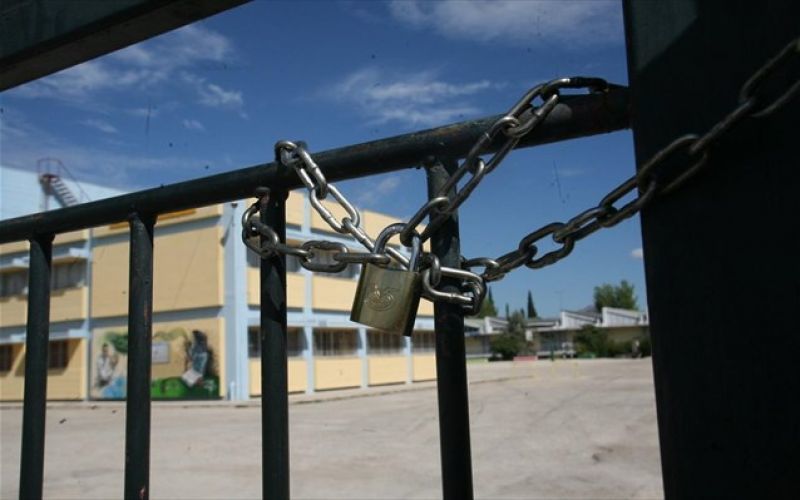 Σε ποιες περιοχές θα μείνουν κλειστά τα σχολεία τη Δευτέρα