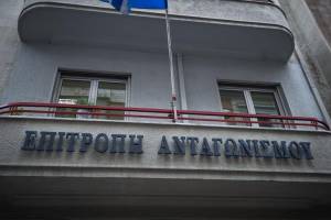 Επ. Ανταγωνισμού: «Πράσινο φως» στη συμφωνία North Solar-ΔΕΠΑ Εμπορίας