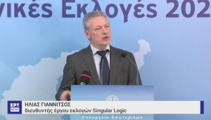 Εκλογές: Στις 20.30 η πρώτη ασφαλής εκτίμηση αποτελέσματος- Οι καινοτομίες
